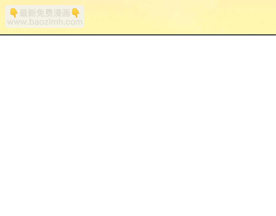 《King's Maker》第4话 人手短缺 第30页