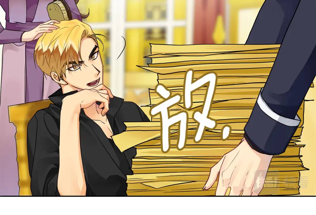 《King's Maker》第4话 人手短缺 第39页