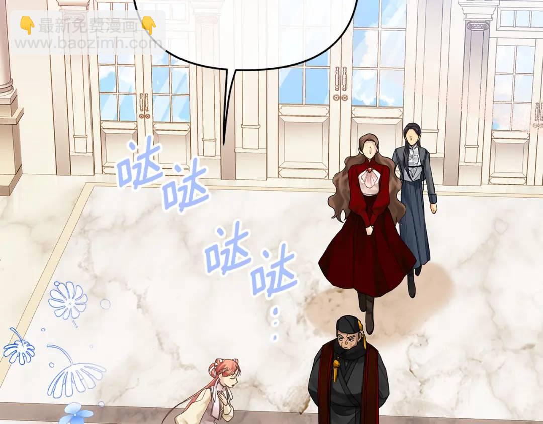《King's Maker》第7话 解开性别的枷锁 第10页