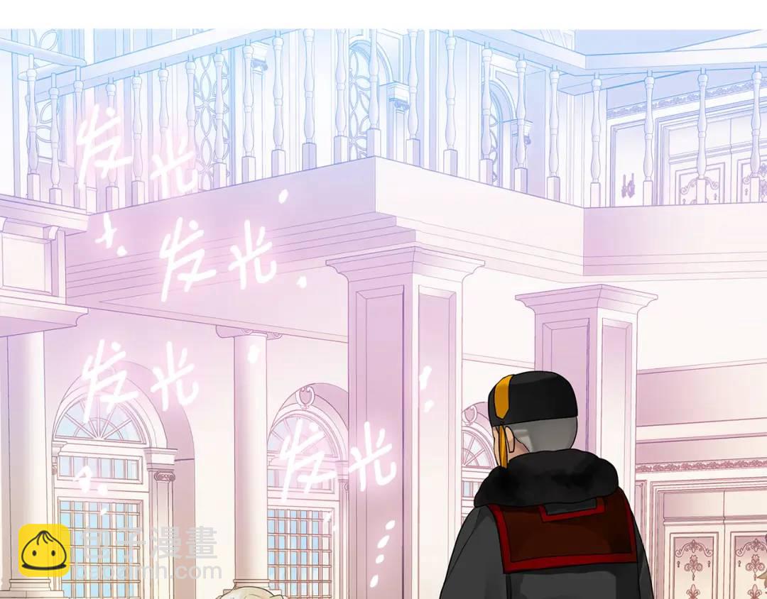 《King's Maker》第7话 解开性别的枷锁 第39页