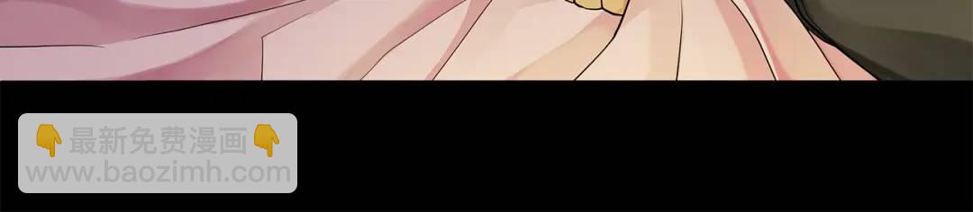 《King's Maker》第7话 解开性别的枷锁 第48页