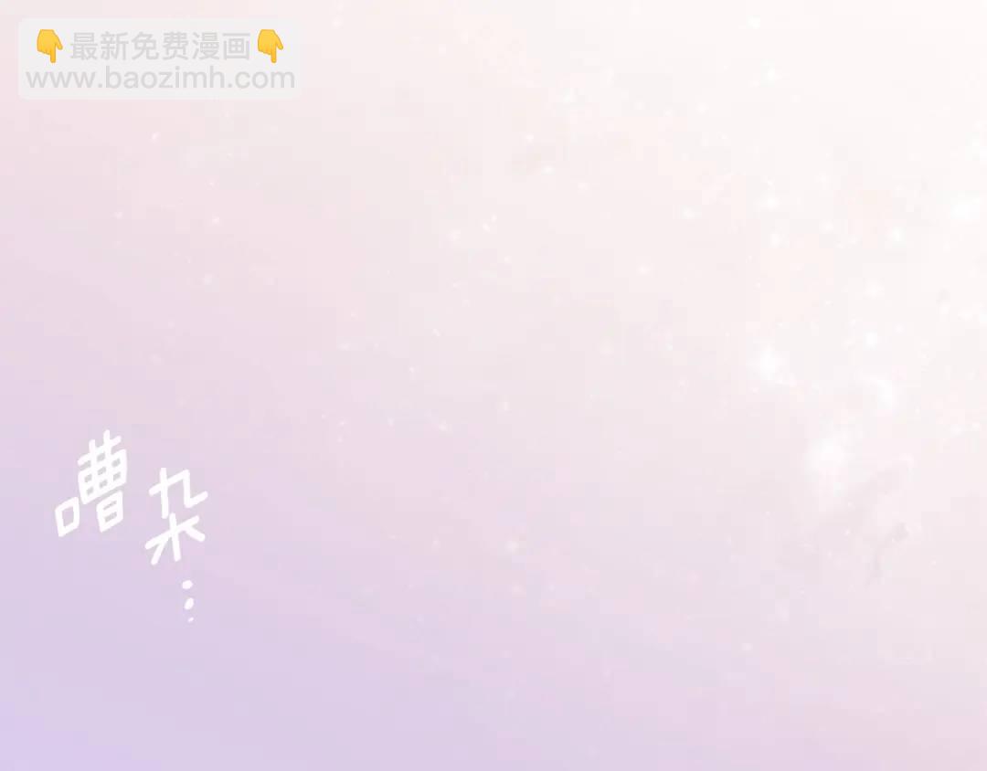 《King's Maker》第7话 解开性别的枷锁 第4页
