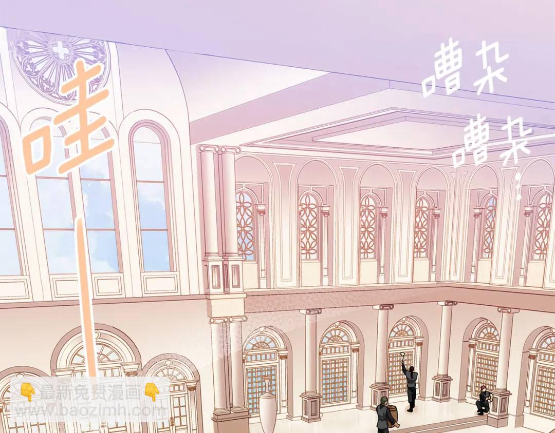 《King's Maker》第7话 解开性别的枷锁 第5页