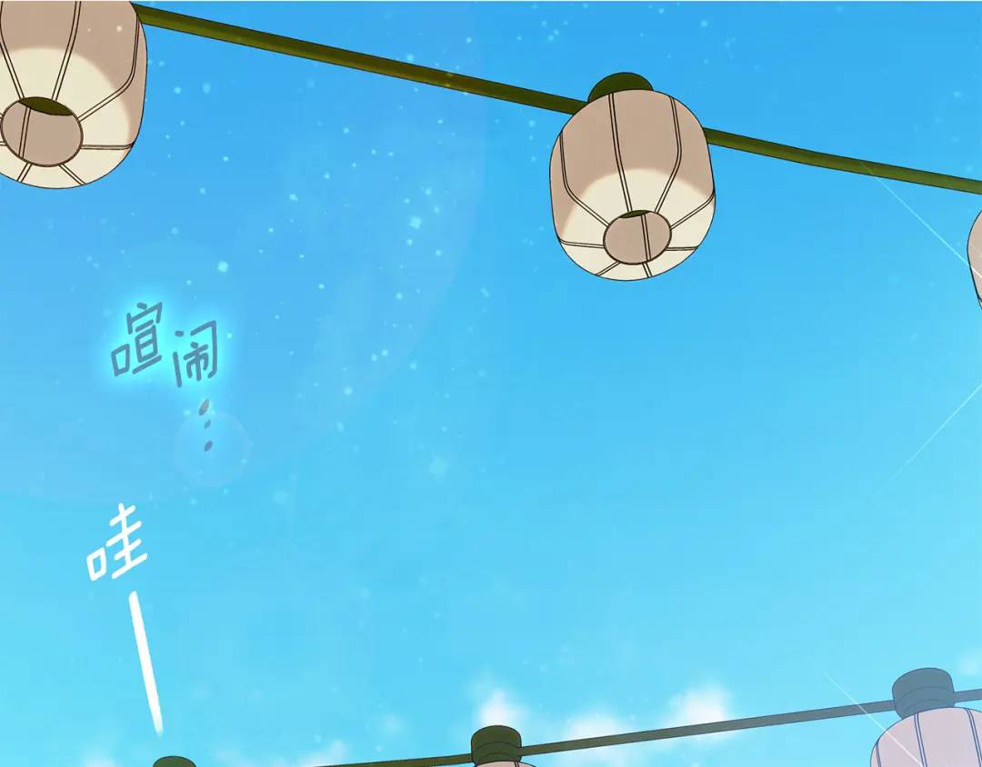 《King's Maker》第9话 纪念礼物 第28页