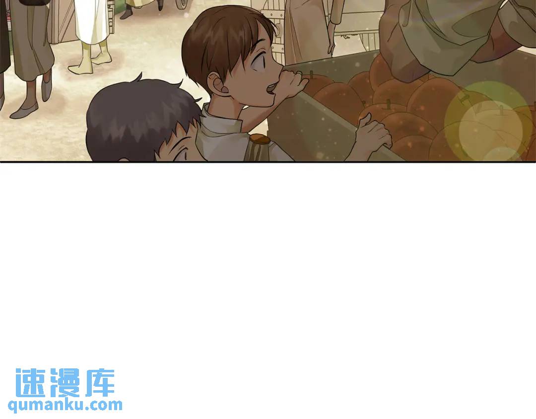 《King's Maker》第9话 纪念礼物 第31页