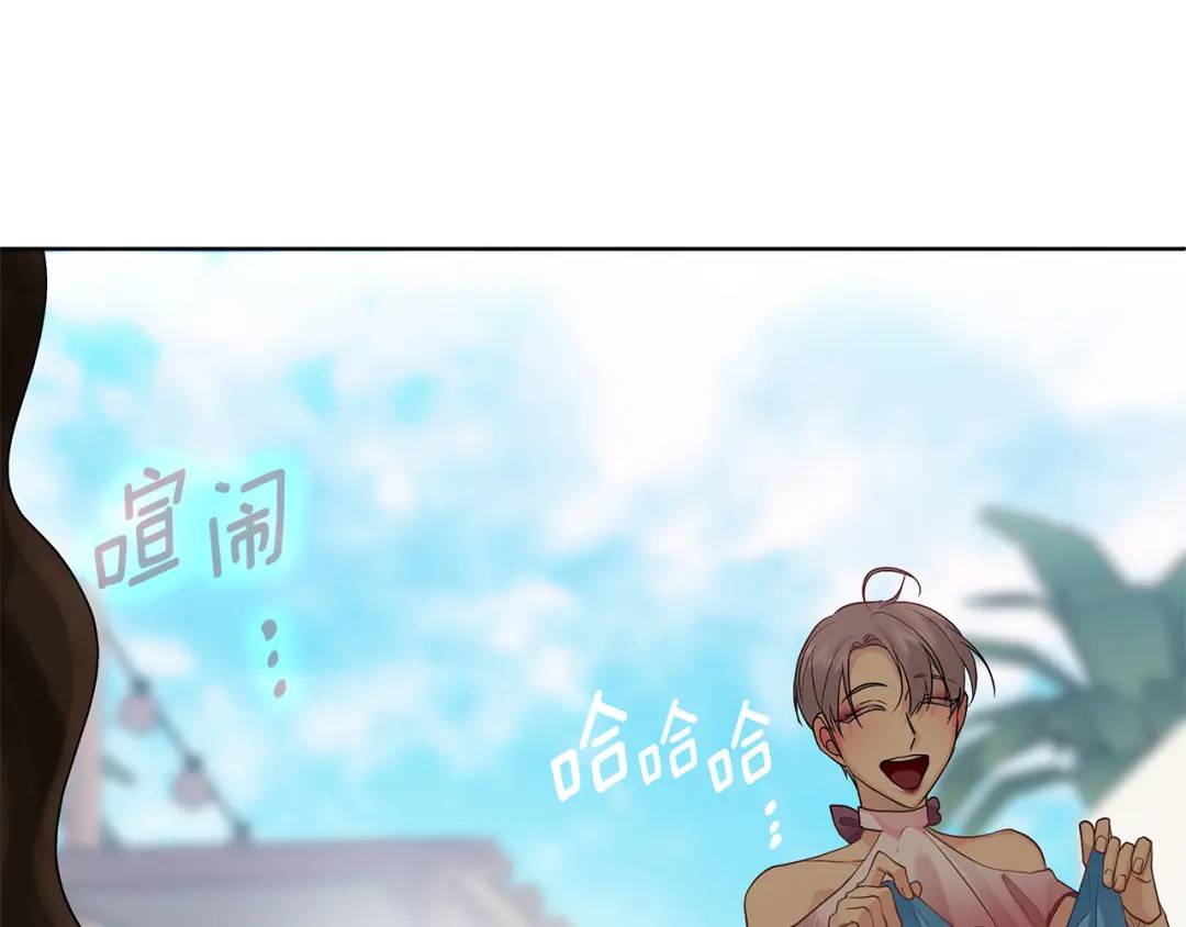 《King's Maker》第9话 纪念礼物 第37页
