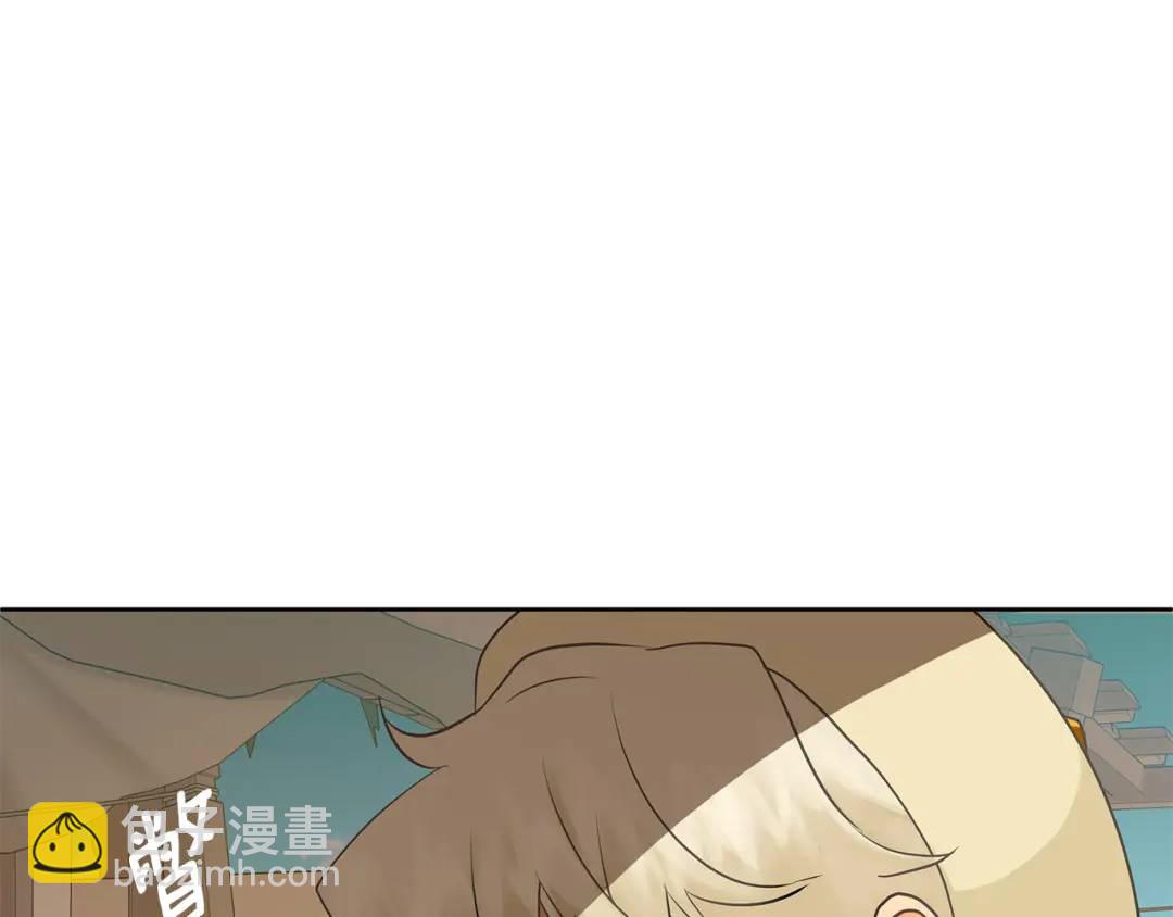 《King's Maker》第9话 纪念礼物 第43页