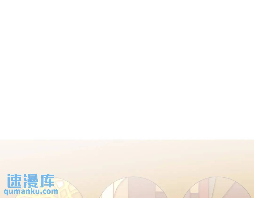 《King's Maker》第8话 开放港口 第1页
