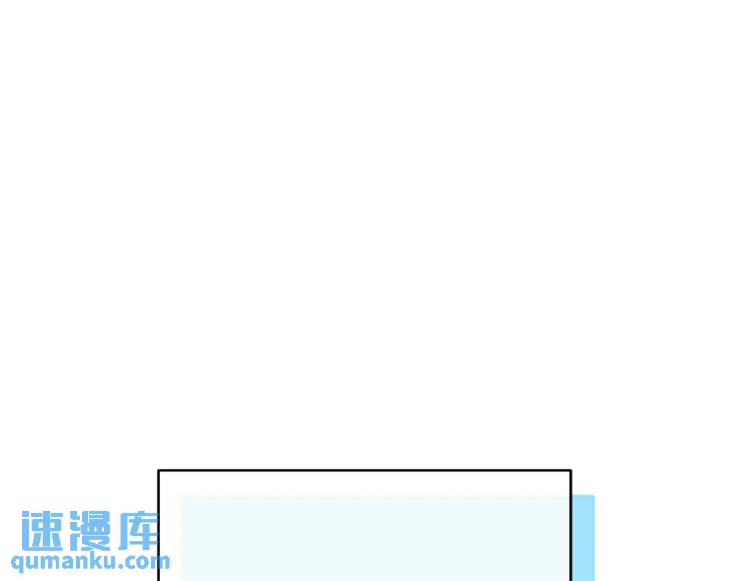 《King's Maker》第8话 开放港口 第27页