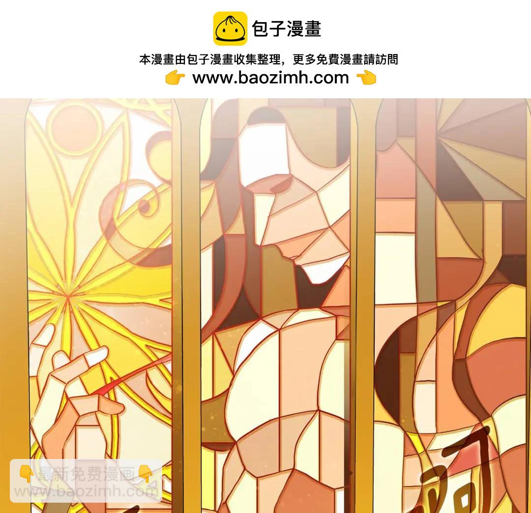 《King's Maker》第8话 开放港口 第2页