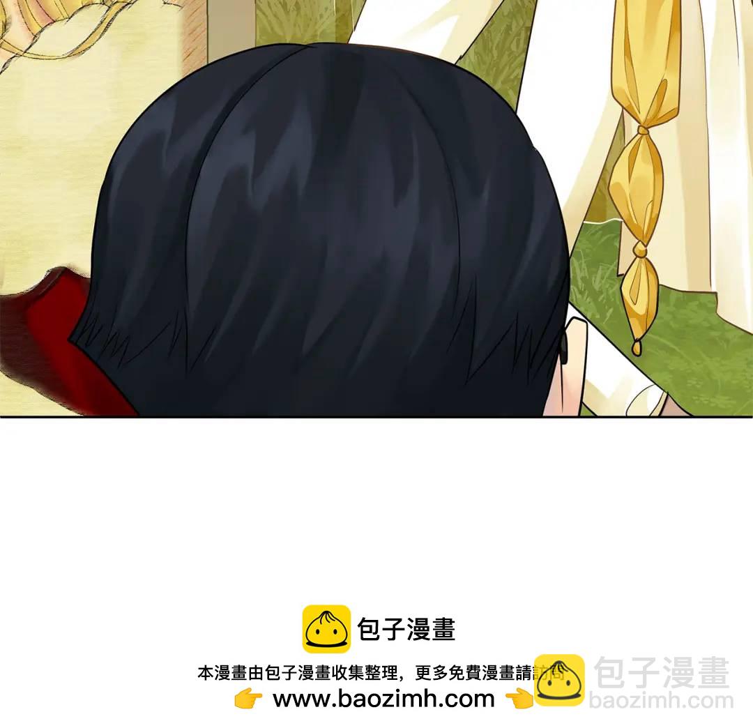 《King's Maker》第8话 开放港口 第50页