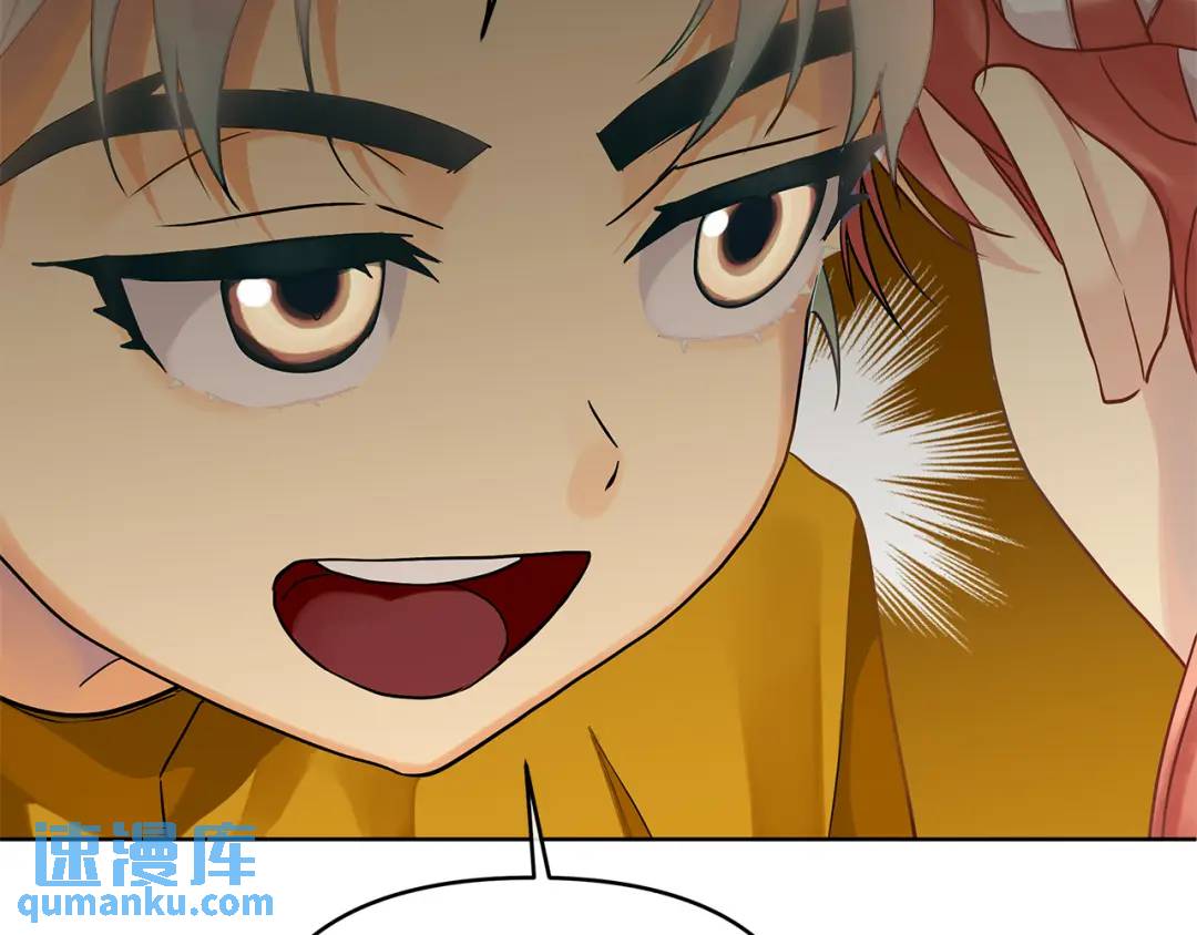 《King's Maker》第6话 再获同盟 第27页