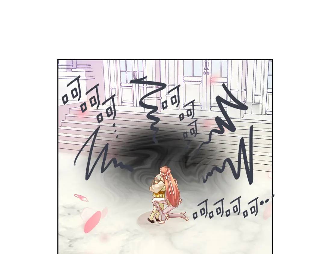 《King's Maker》第6话 再获同盟 第32页