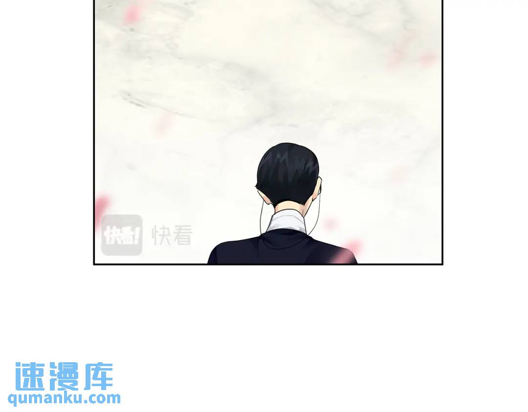 《King's Maker》第6话 再获同盟 第33页