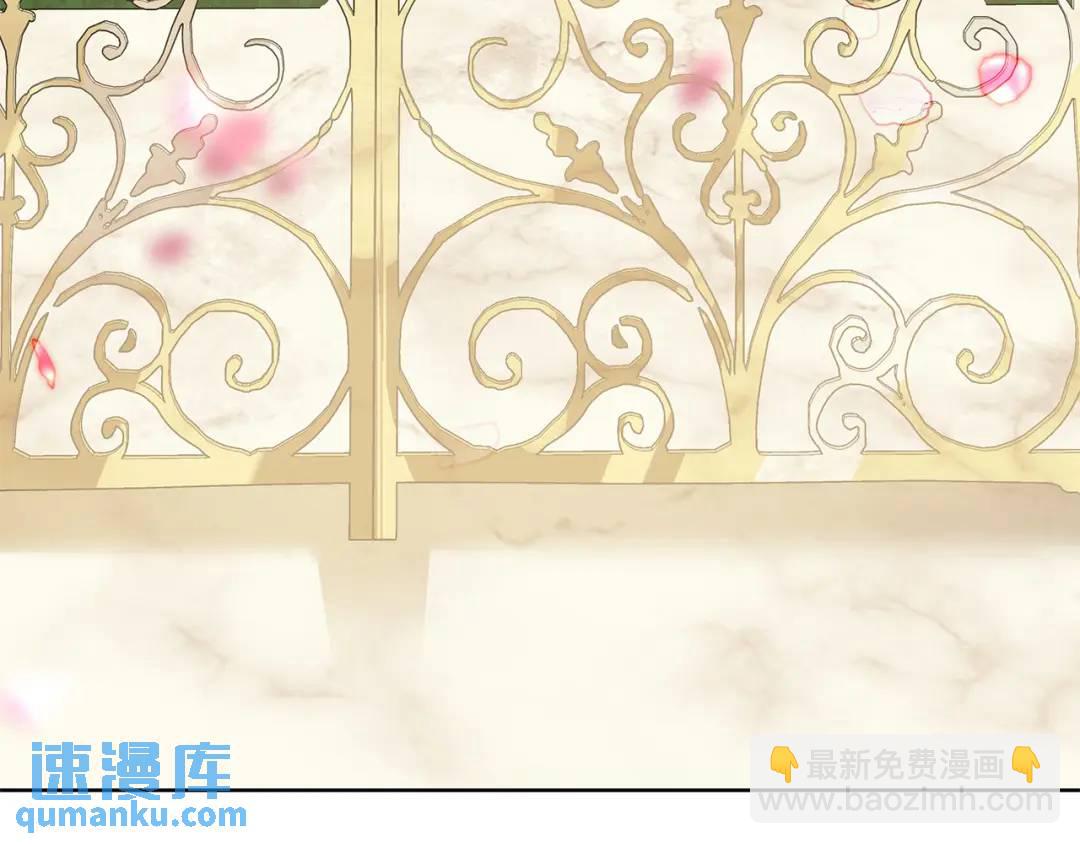 《King's Maker》第6话 再获同盟 第6页