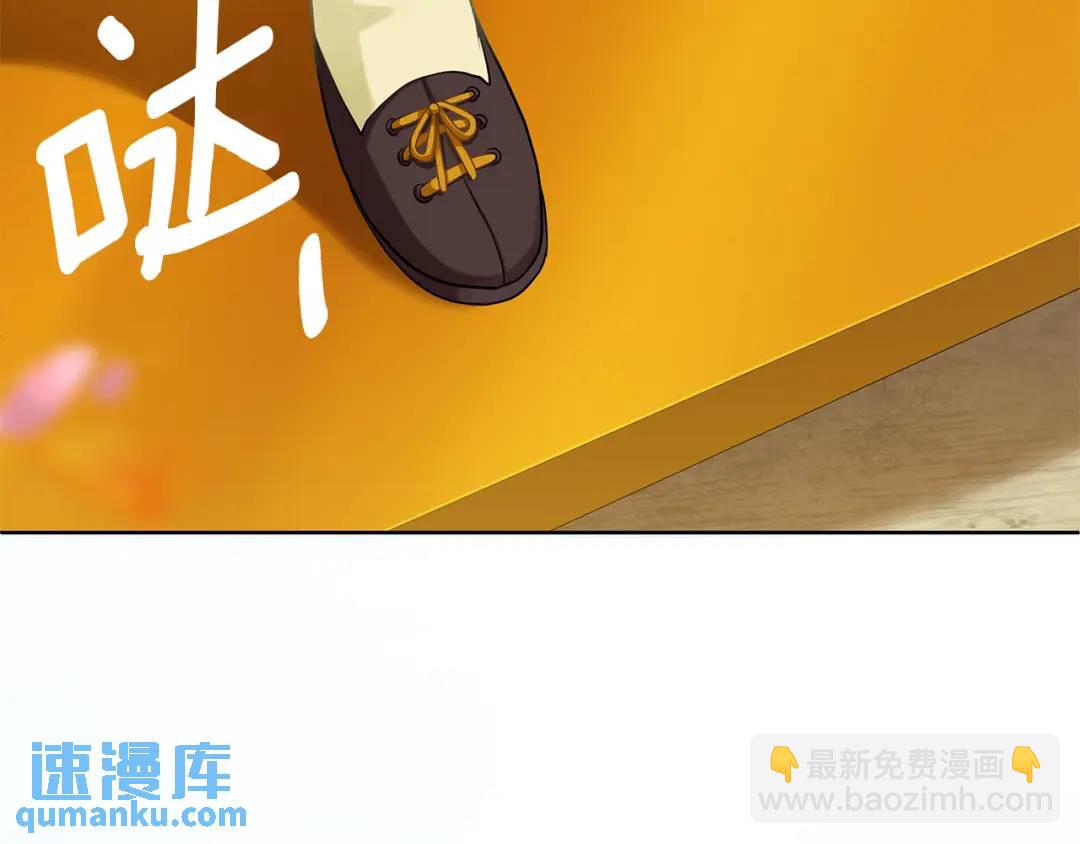 《King's Maker》第6话 再获同盟 第8页