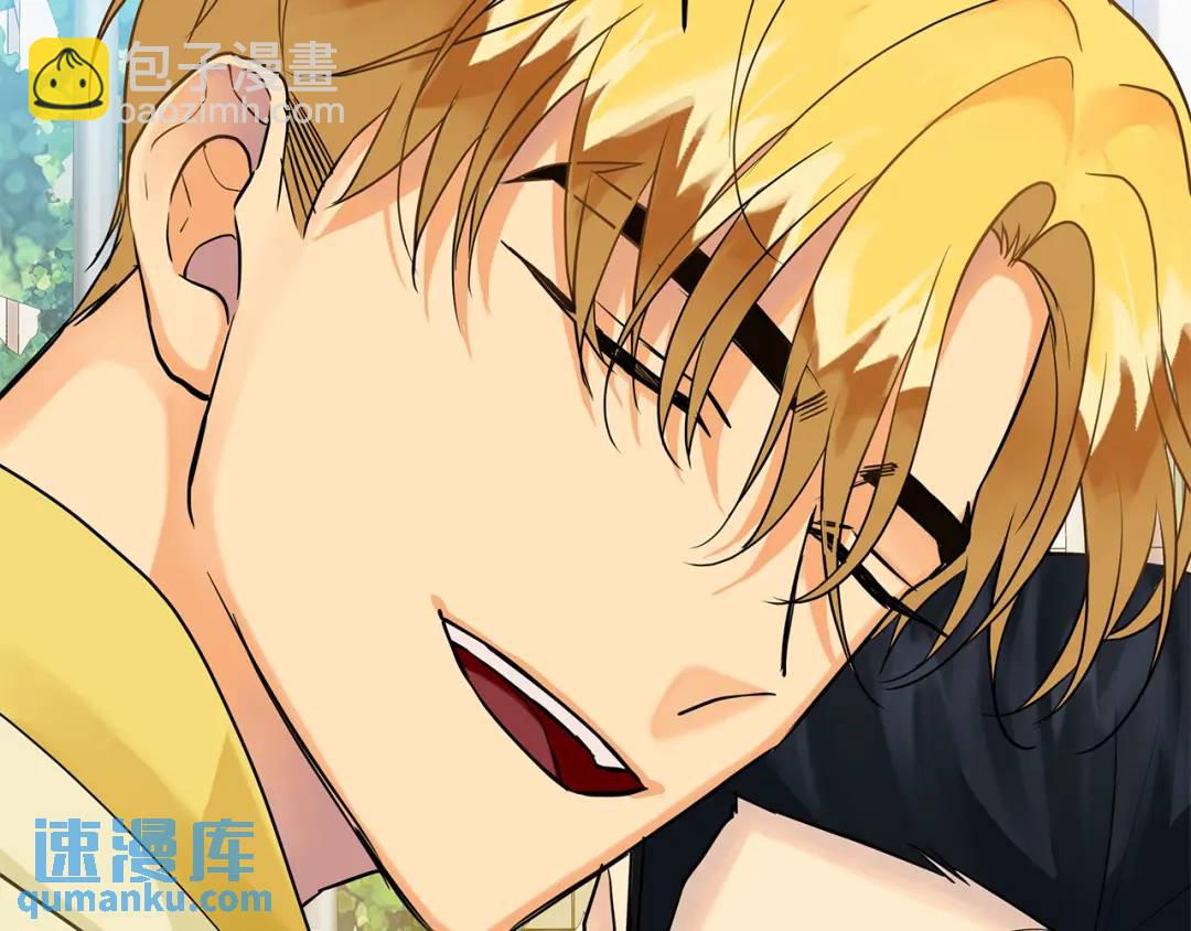 《King's Maker》第12话 少年的心意 第46页