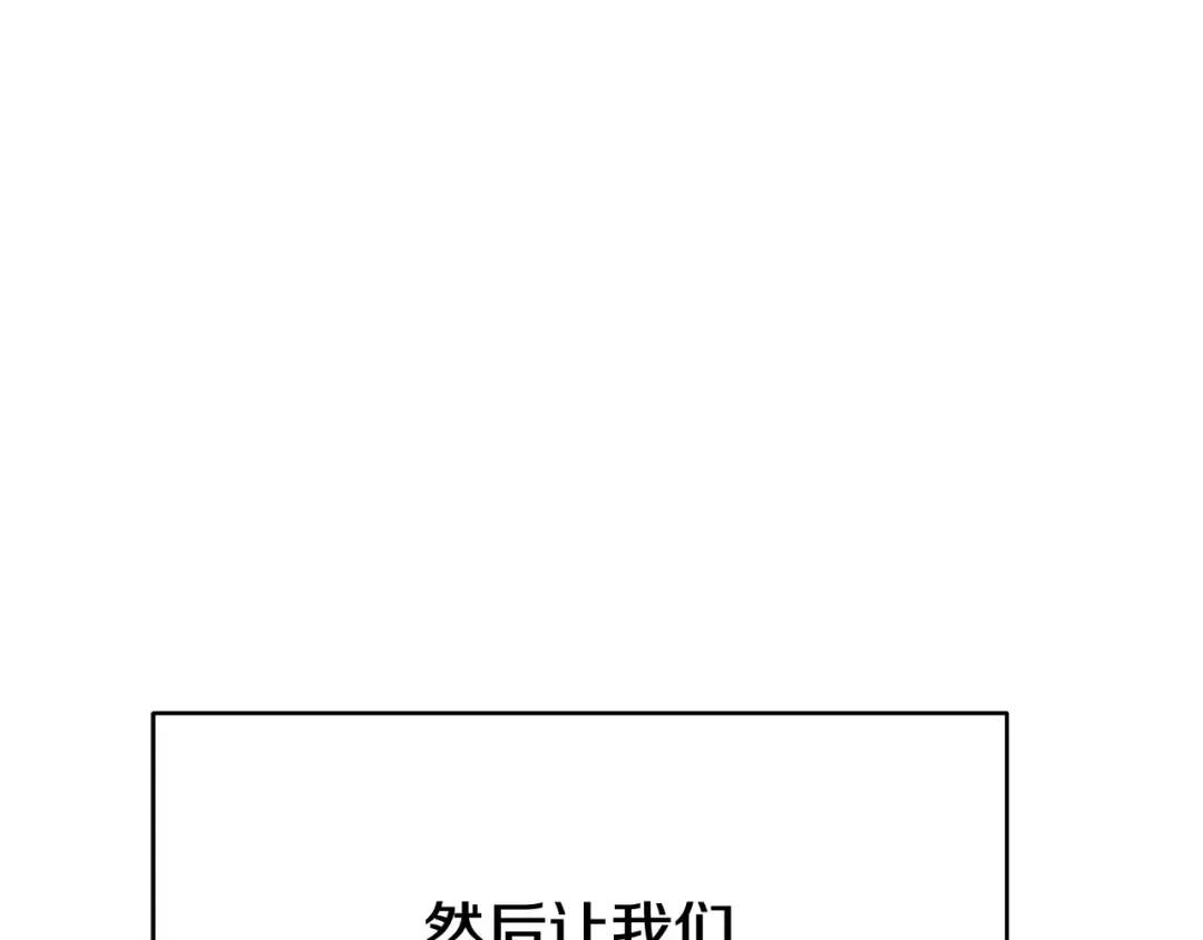 《King's Maker》第13话 测试“天赋” 第11页
