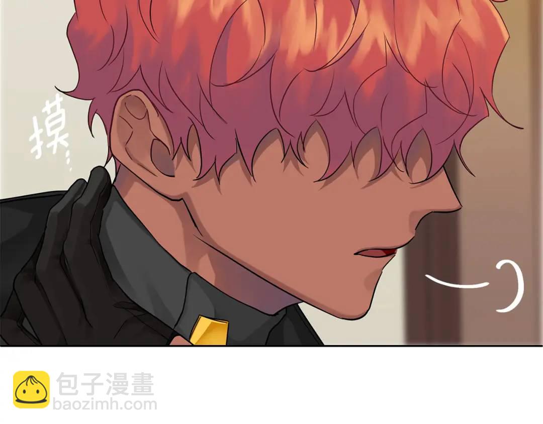 《King's Maker》第13话 测试“天赋” 第46页