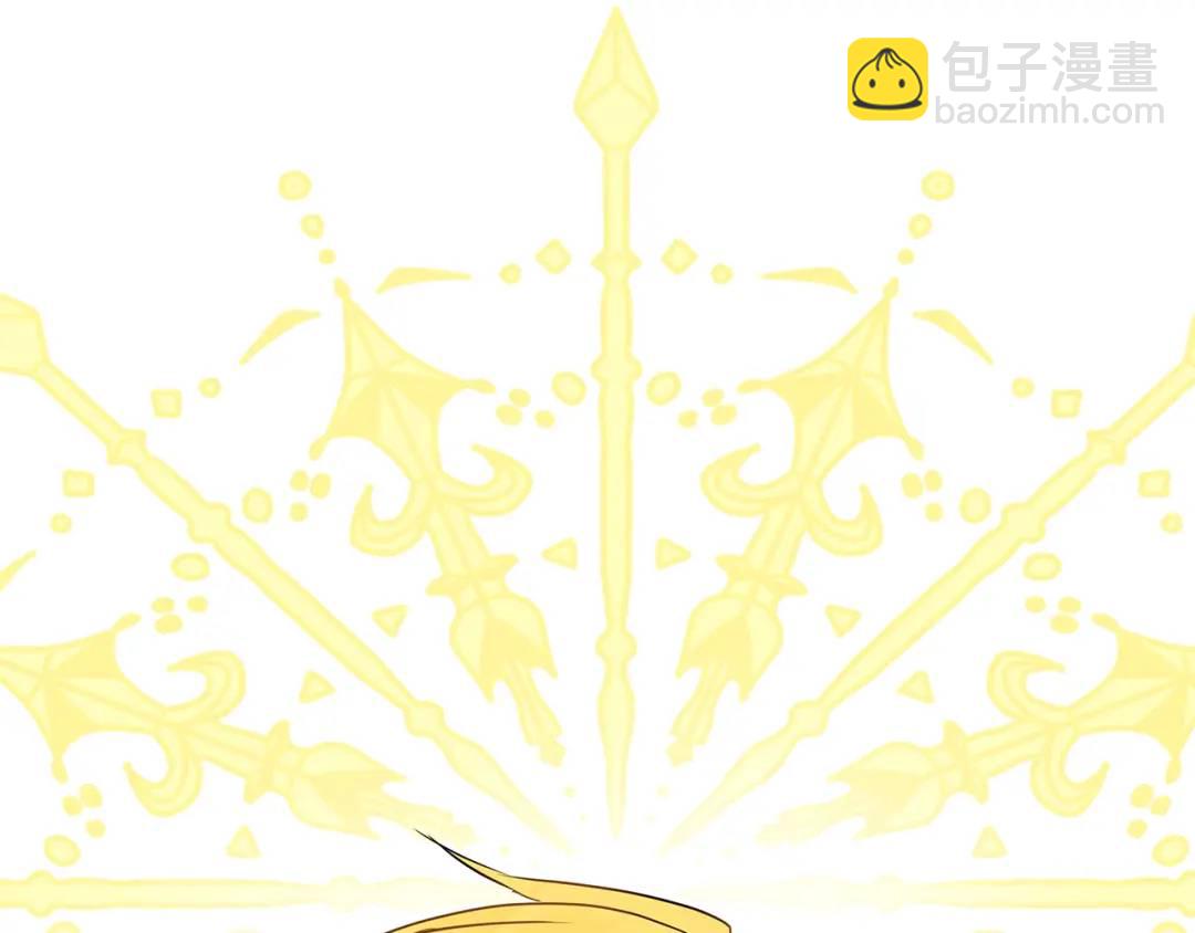 《King's Maker》第11话 鉴别人才 第13页