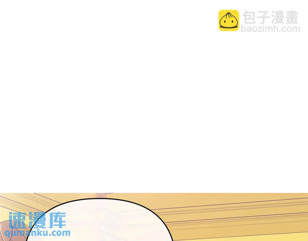 《King's Maker》第11话 鉴别人才 第21页