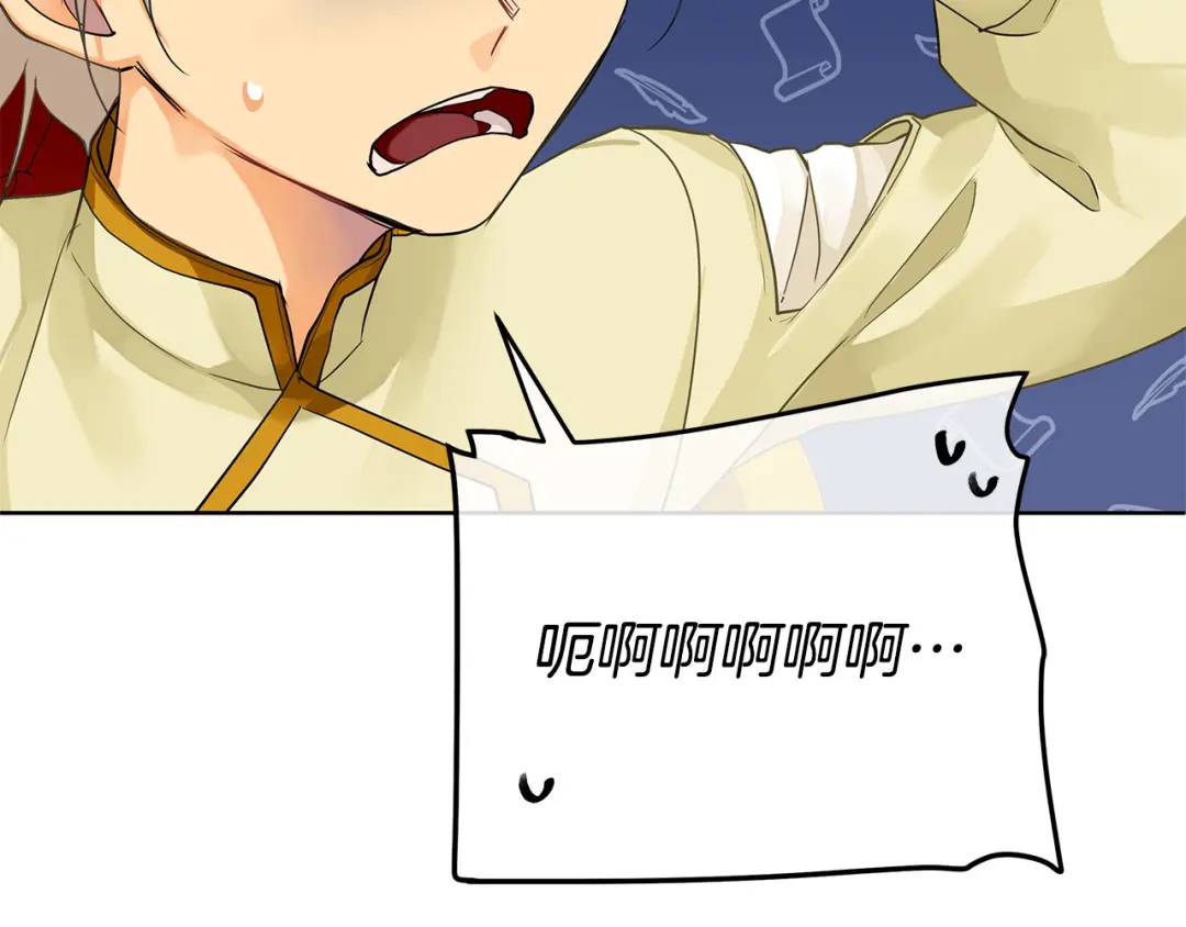 《King's Maker》第11话 鉴别人才 第25页