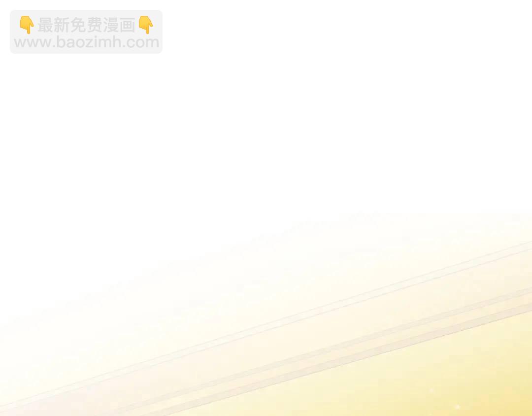 《King's Maker》第11话 鉴别人才 第4页