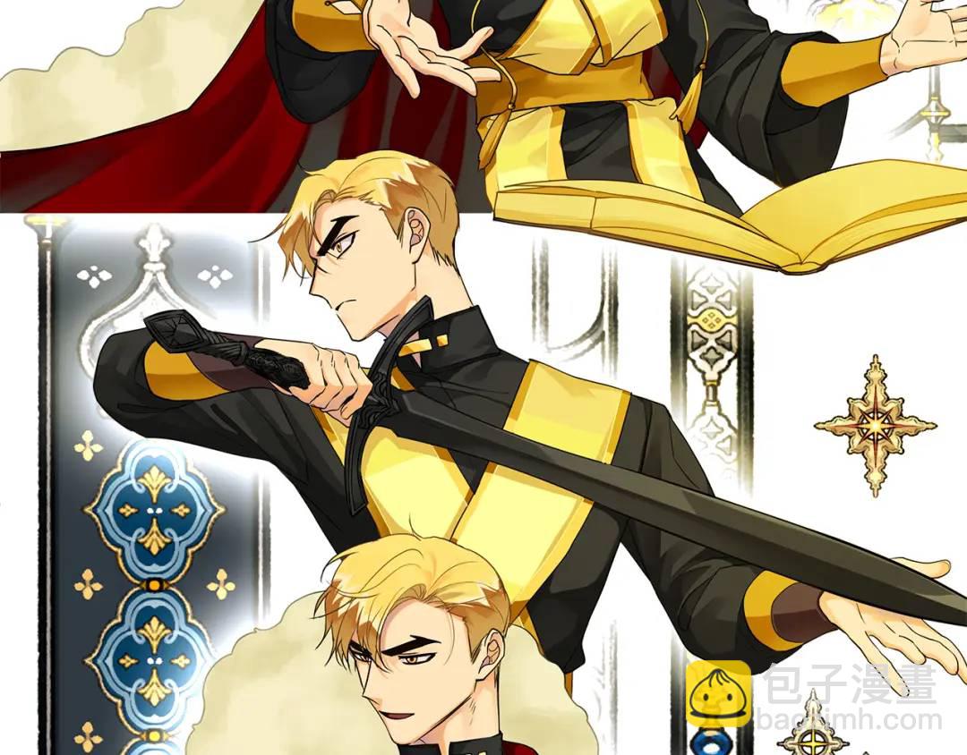 《King's Maker》第11话 鉴别人才 第9页