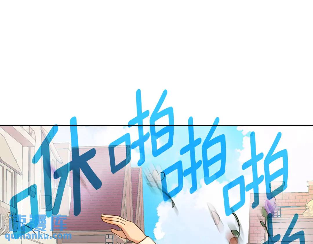 《King's Maker》第15话 灯塔寻觅者 第34页