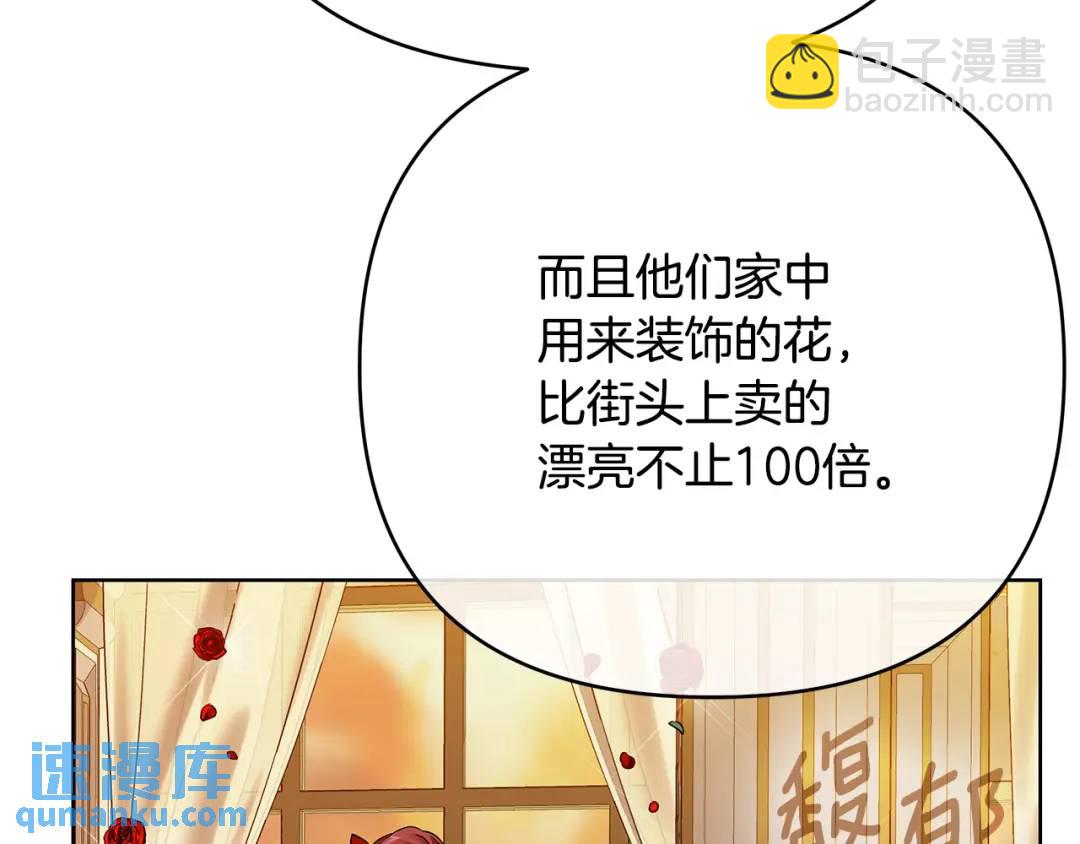 《King's Maker》第15话 灯塔寻觅者 第40页