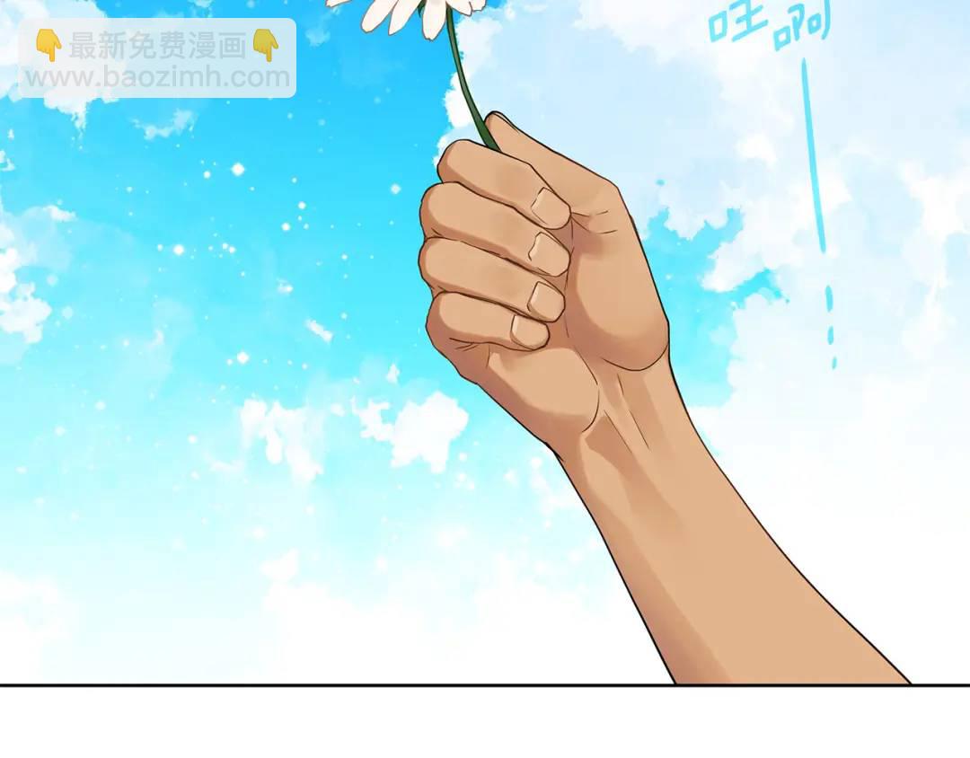 《King's Maker》第15话 灯塔寻觅者 第6页