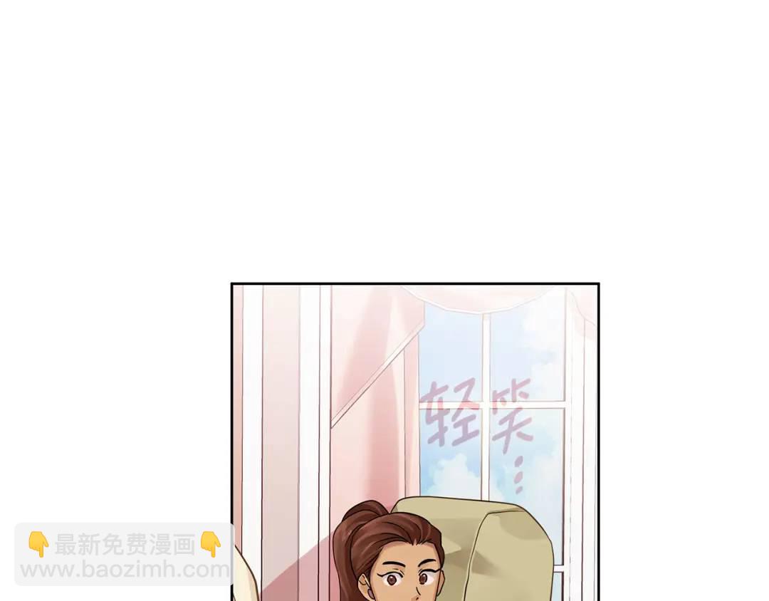 《King's Maker》第16话 冤家路窄 第26页