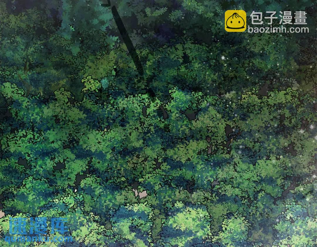《King's Maker》第16话 冤家路窄 第3页