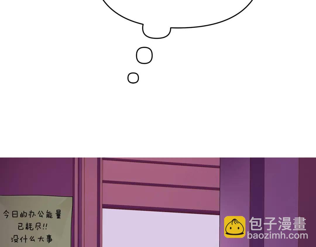《King's Maker》第14话 严师 第23页