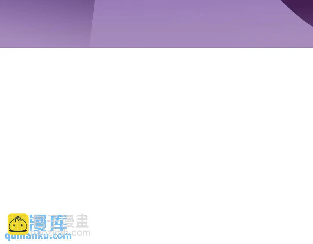 《King's Maker》第14话 严师 第26页