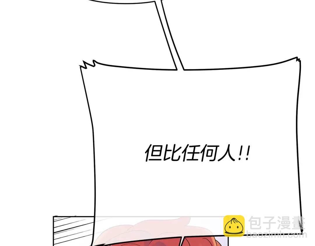 《King's Maker》第14话 严师 第40页