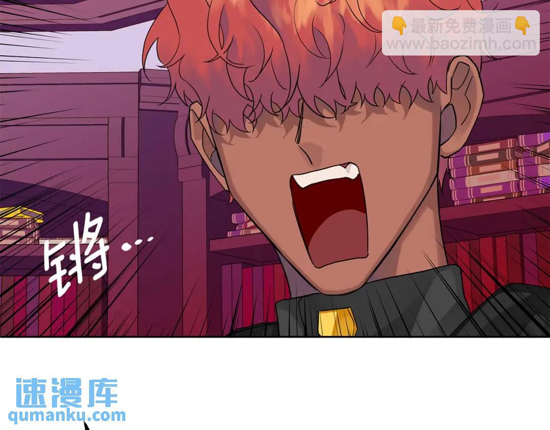 《King's Maker》第14话 严师 第47页