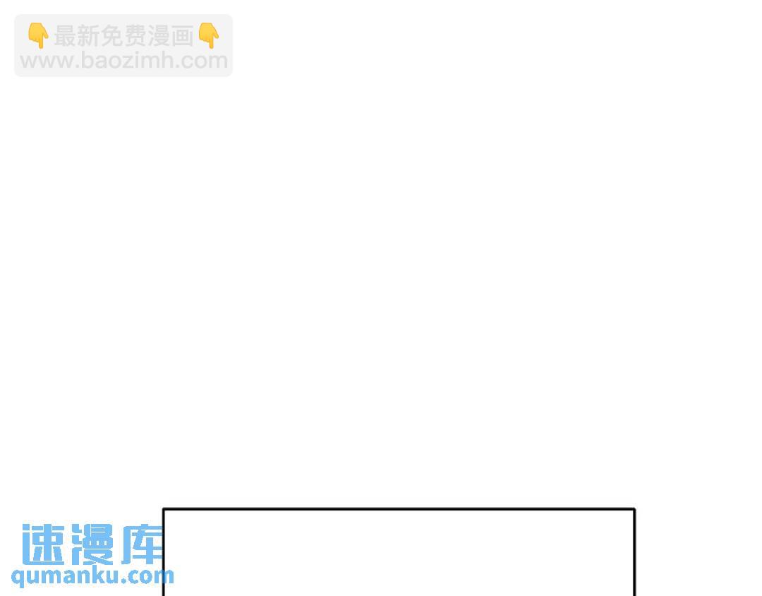 《King's Maker》第14话 严师 第4页
