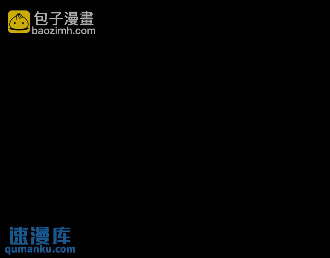 《King's Maker》第28话 不打自招 第17页
