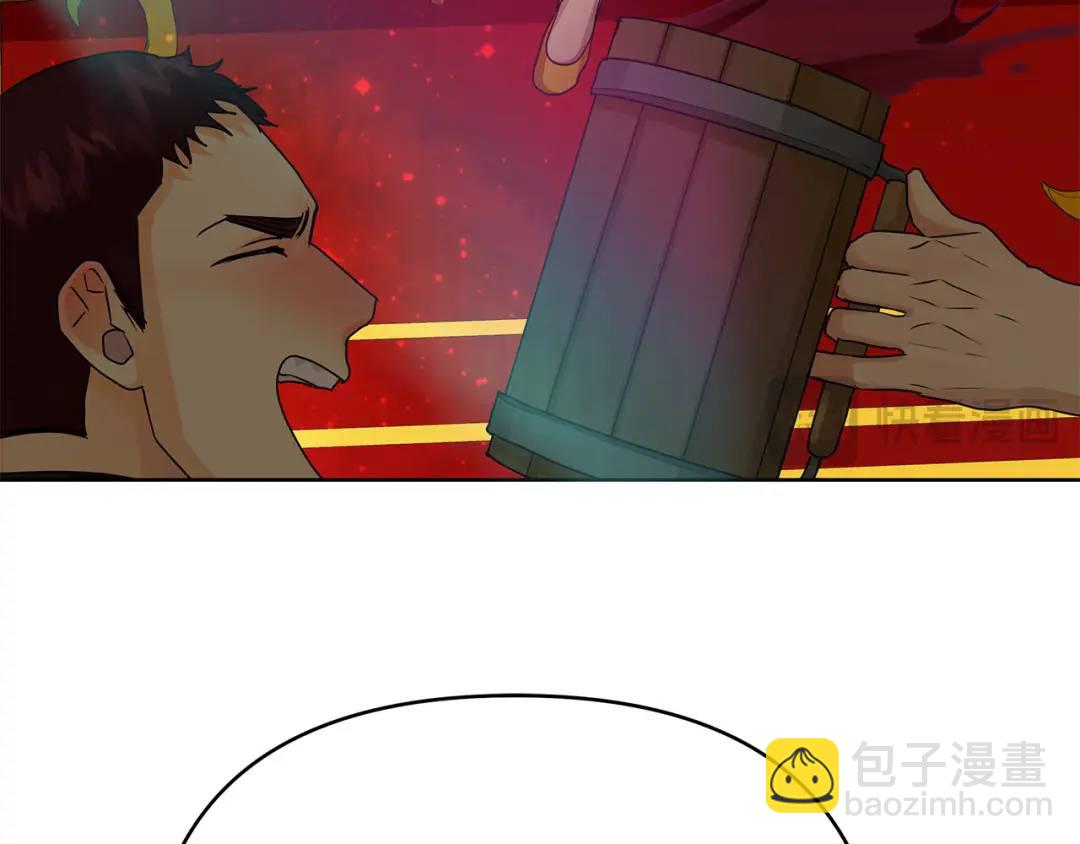 《King's Maker》第28话 不打自招 第49页