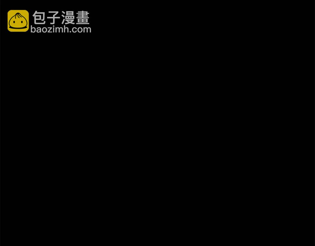 《King's Maker》第28话 不打自招 第5页
