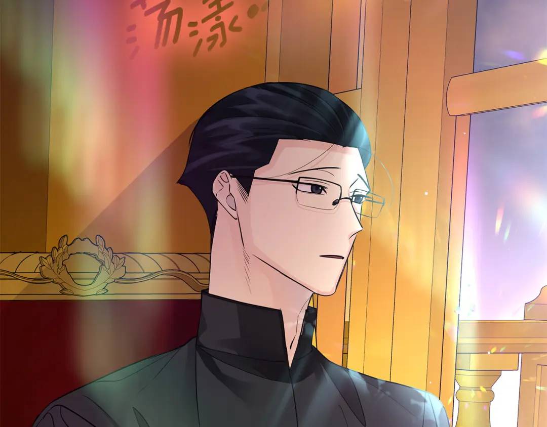 《King's Maker》第27话 陷入爱河 第41页