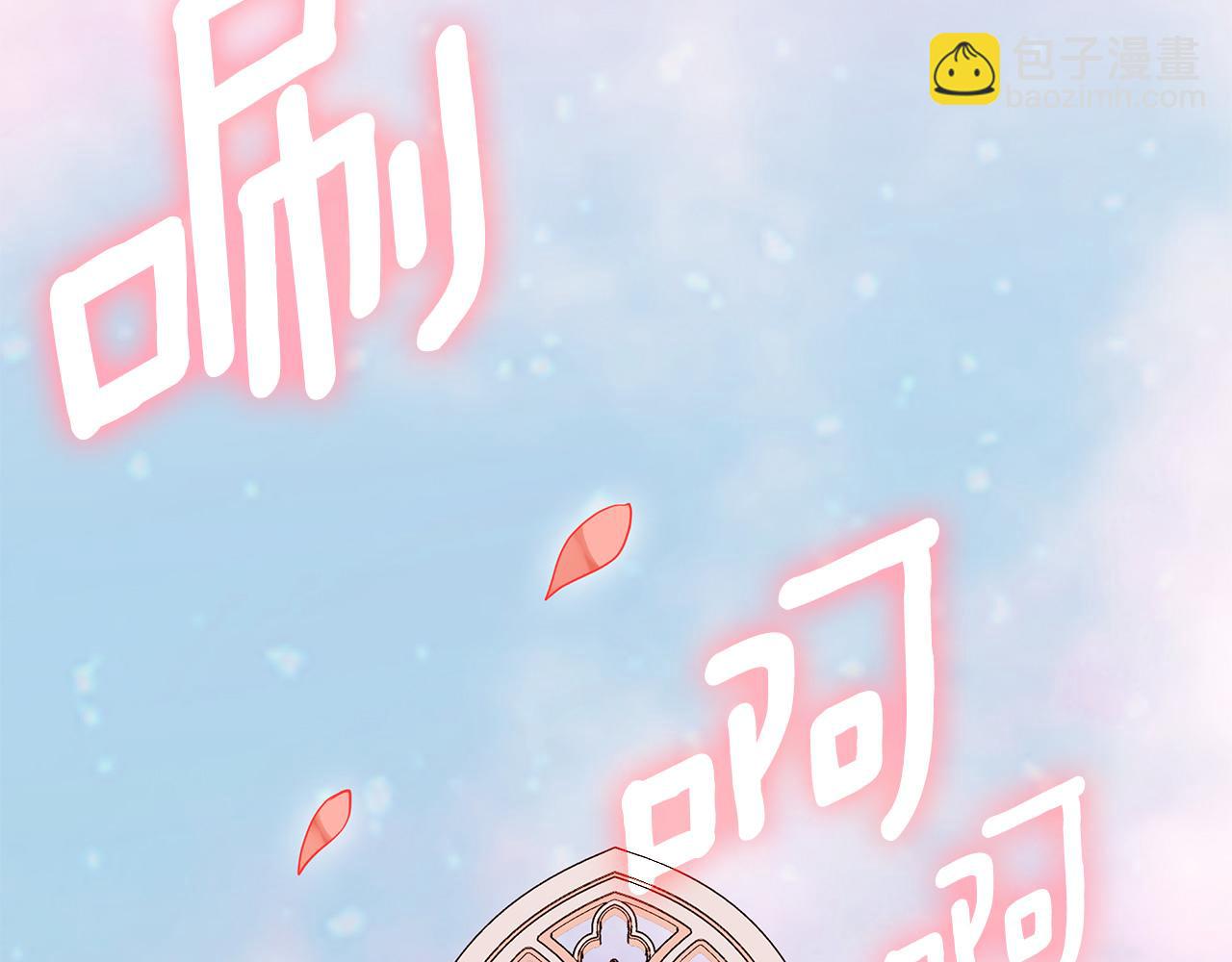 《King's Maker》第25话 独自离开 第45页