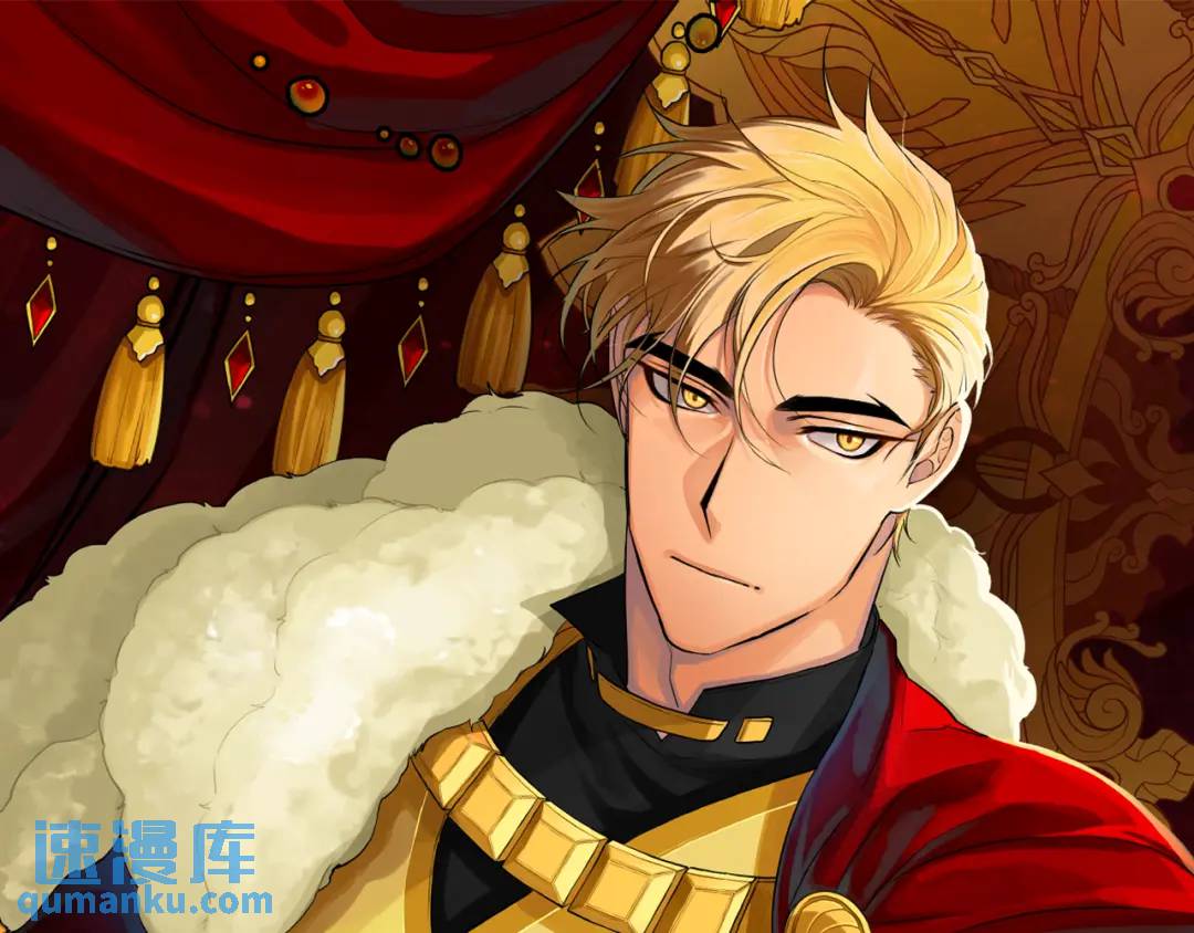 《King's Maker》第26话 大胆宣言 第1页