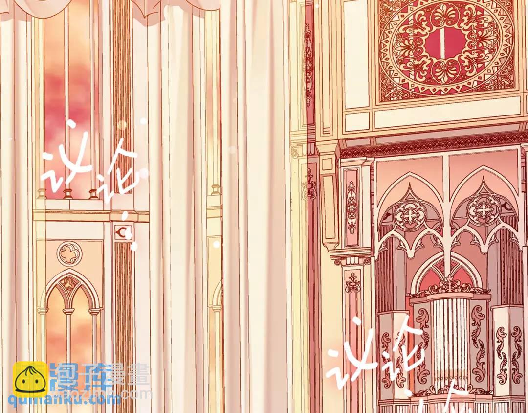 《King's Maker》第26话 大胆宣言 第35页
