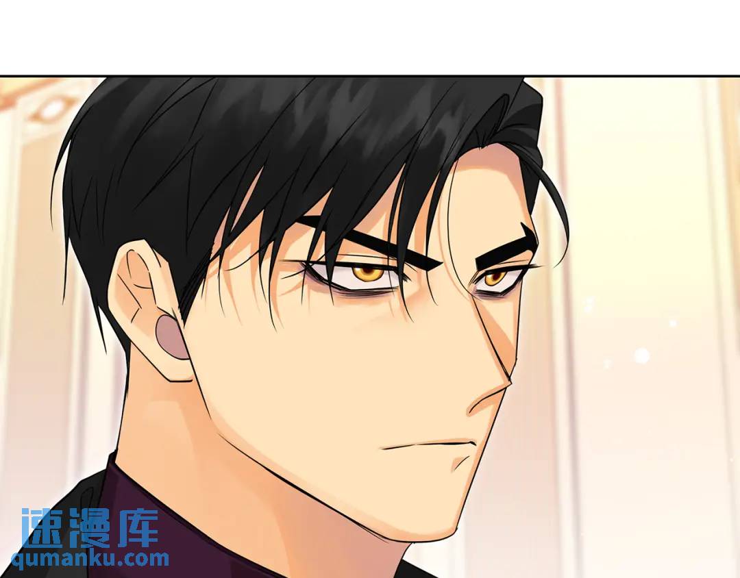 《King's Maker》第26话 大胆宣言 第42页