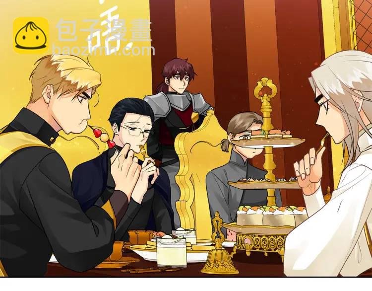 《King's Maker》第34话 意外中毒 第12页