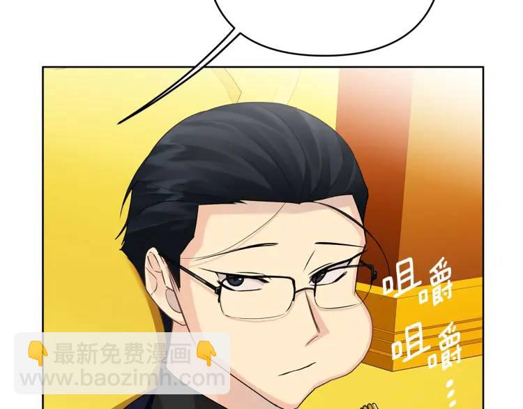 《King's Maker》第34话 意外中毒 第15页