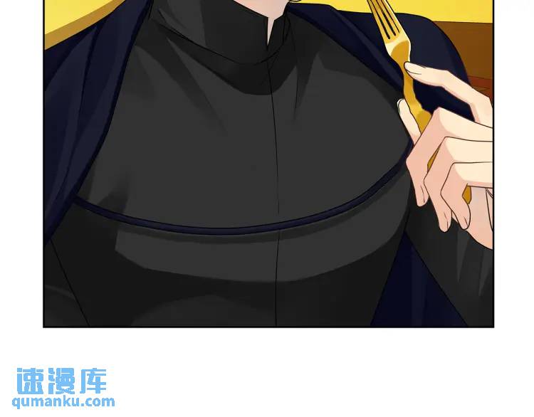 《King's Maker》第34话 意外中毒 第16页