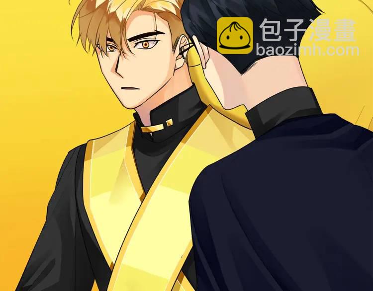 《King's Maker》第34话 意外中毒 第43页